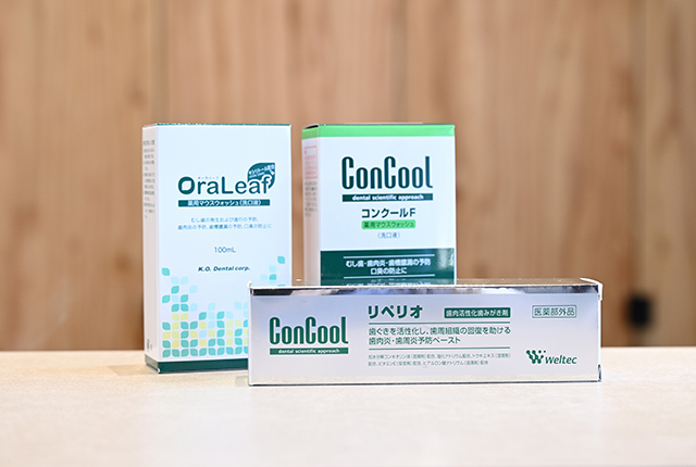 ホームケア用品(大変重要)